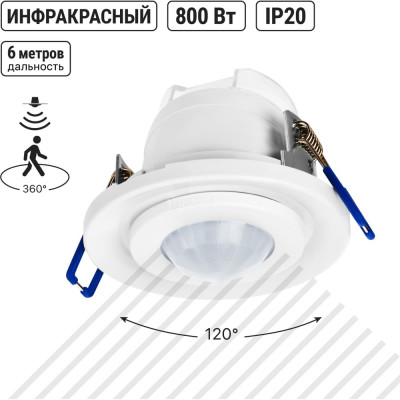 Датчик движения TDM ELECTRIC ДДТ-03 65 мм, регулируемый, 800Вт, 10-900с, 6м, 3+лк, 120 сбоку+360 сверху градусов, IP20 SQ0324-0032