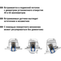 Датчик движения TDM ELECTRIC ДДТ-03 65 мм, регулируемый, 800Вт, 10-900с, 6м, 3+лк, 120 сбоку+360 сверху градусов, IP20 SQ0324-0032