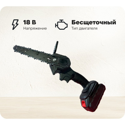 Аккумуляторная цепная мини-пила Wiekk 86IS21BL-PB ШВ-00000277