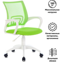 Компьютерное кресло Бюрократ CH-W695NLT салатовый крестовина пластик белый CH-W695NLT/SD/TW-18