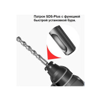 Аккумуляторный перфоратор Zitrek Destroyer 20В 063-4068