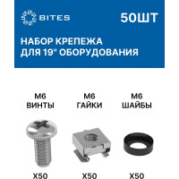 Крепежный комплект 5Bites M6, винт, шайба, гайка 50 шт. NM-16-50