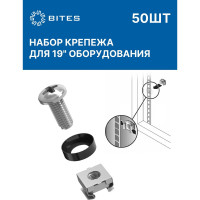 Крепежный комплект 5Bites M6, винт, шайба, гайка 50 шт. NM-16-50