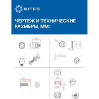 Крепежный комплект 5Bites M6, винт, шайба, гайка 50 шт. NM-16-50