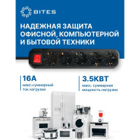 Сетевой фильтр 5bites 5м, 5 розеток, 16A, черный SP5B-350