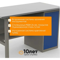 Однотумбовый верстак IRONMEBEL ML 1200 M-OMLMDC1200new