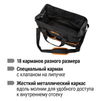 Сумка для инструментов TDM ELECTRIC Алмаз СИН-2, 16 карманов, 420х270х200 мм SQ1032-0106