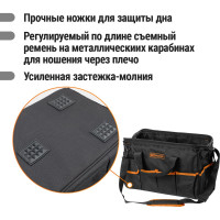 Сумка для инструментов TDM ELECTRIC Алмаз СИН-2, 16 карманов, 420х270х200 мм SQ1032-0106