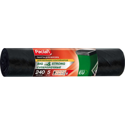 Мешки для мусора Paclan BIG&STRONG 240Л, 5ШТ., арт. 402200