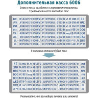 Самонаборный штамп GRM 4926 P3 ЭКОНОМ Typo 8 строк 75х38 мм 2 кассы 6005 и 6006 упаковка 120200120