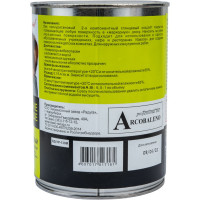 Маркерный лак Радуга ВДУР-130 М 0,9 л 141685