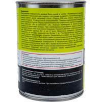 Маркерный лак Радуга ВДУР-130 М 0,9 л 141685