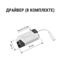 Светильник встраиваемый светодиодный "Даунлайт" TDM ELECTRIC хром 24 Вт 3000К SQ0329-0103