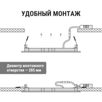 Светильник встраиваемый светодиодный "Даунлайт" TDM ELECTRIC хром 24 Вт 3000К SQ0329-0103