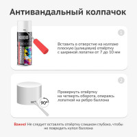 Аэрозольная краска в баллончике KUDO быстросохнущая акриловая универсальная матовая RAL 9005 чёрная KU-A9005M