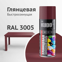 Эмаль универсальная акриловая KUDO RAL 3005 винно-красная высокоглянцевая KU-A3005