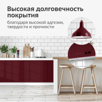 Эмаль универсальная акриловая KUDO RAL 3005 винно-красная высокоглянцевая KU-A3005