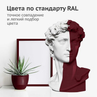 Эмаль универсальная акриловая KUDO RAL 3005 винно-красная высокоглянцевая KU-A3005