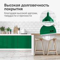 Эмаль универсальная акриловая KUDO RAL 6029 зелёная высокоглянцевая KU-A6029