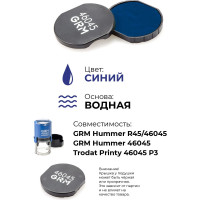 Подушка штемпельная сменная GRM 46045-P3, офисная, синяя, для TR 46045 Hummer R45 171000012