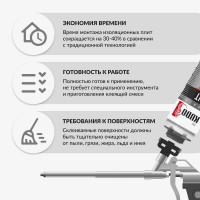 Клей-пена универсальный KUDO конструкционный профессиональный всесезонный SUPERBLITZ HT KUPP10B13SBHT