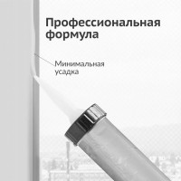 Силиконовый нейтральный герметик KUDO PROFF прозрачный, 600 мл KSP-130