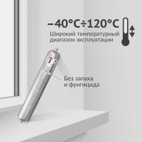 Силиконовый нейтральный герметик KUDO PROFF прозрачный, 600 мл KSP-130