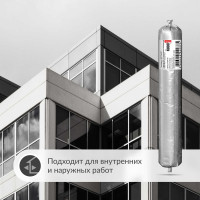 Силиконовый нейтральный герметик KUDO PROFF прозрачный, 600 мл KSP-130