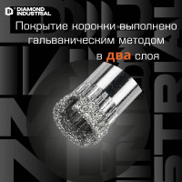 Коронка алмазная по керамограниту и керамике 10 мм / 2 шт. Diamond Industrial DIDCSC010