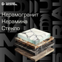 Коронка алмазная по керамограниту и керамике 12 мм / 2шт.  Diamond Industrial DIDCSC012