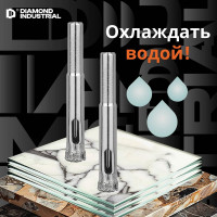 Коронка алмазная по керамограниту и керамике 8 мм, 2 шт. Diamond Industrial DIDCSC008