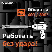 Коронка алмазная по керамограниту и керамике 8 мм, 2 шт. Diamond Industrial DIDCSC008