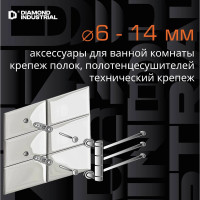 Коронка алмазная по керамограниту и керамике 12 мм / 2шт.  Diamond Industrial DIDCSC012