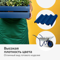 Эмаль универсальная высокопрочная индустриальная алкидная глянцевая KUDO RAL 5010 глубокий синий KU-05010