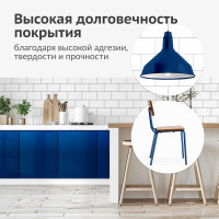 Эмаль универсальная высокопрочная индустриальная алкидная глянцевая KUDO RAL 5010 глубокий синий KU-05010