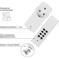 Комплект для беспроводного управления розетками TDM ПУ3-Р1.1 1 приемник "Уютный дом" SQ1508-0204