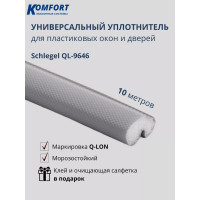 Уплотнитель для окон 9646 ПВХ KOMFORT Москитные системы Schlegel Q-LON серый 10 м УП00598