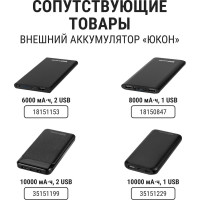 Фонарь TDM ELECTRIC прожектор Титан 7, 30 Вт CREE 3600 лм, 4х18650, IPX5, Type-C, SQ0350-0067