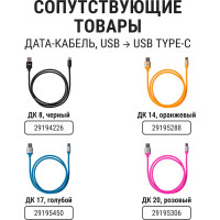 Фонарь TDM ELECTRIC прожектор Титан 7, 30 Вт CREE 3600 лм, 4х18650, IPX5, Type-C, SQ0350-0067