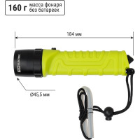 Фонарь TDM Титан 6 для дайвинга, 10 Вт CREE 800 лм, 4хАА, IPX8, до 100 м, SQ0350-0066