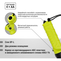 Фонарь TDM Титан 6 для дайвинга, 10 Вт CREE 800 лм, 4хАА, IPX8, до 100 м, SQ0350-0066