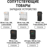 Фонарь TDM Титан 6 для дайвинга, 10 Вт CREE 800 лм, 4хАА, IPX8, до 100 м, SQ0350-0066