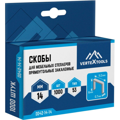 Скобы для мебельных степлеров vertextools 14 мм 0042-14-14