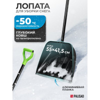 Снеговая лопата PALISAD PROFI 550x415 мм, длина 1405 мм, алюм. черенок// Luxe 61607