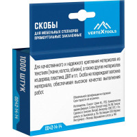 Скобы для мебельных степлеров vertextools 14 мм 0042-14-14