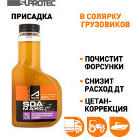 СДА МАКС Suprotec 123155