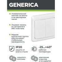 Выключатель GENERICA 2-клавишный 10А ВЕГА белый EVV20-K01-10-DM