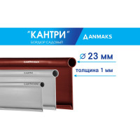 Пластиковый садовый бордюр Анмакс ANMAKS Кантри maxi коричневый, длина 10000 мм, высота 140 мм 82402-К