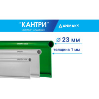 Пластиковый садовый бордюр Анмакс ANMAKS Кантри MAXI зеленый, длина 10 м высота 140 мм 82402-З