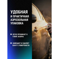 Универсальная смазка EFELE UNI-M Spray, 520 мл 0092492